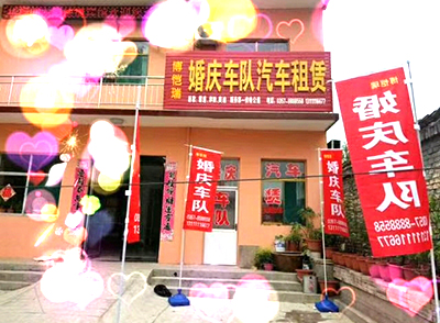 热烈庆祝山西博恺瑞汽车租赁有限公司网站上线！