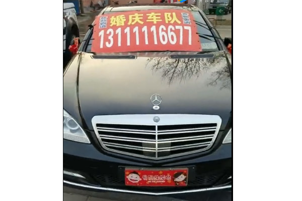 服务项目视频展示